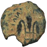Pontius Pilate — AE Prutah